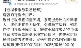 武汉热搜爆料最新消息,最新爆料揭示惊人真相！