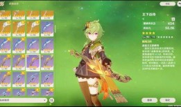 原神最新爆料须弥主线,原神主线新篇章揭开神秘面纱