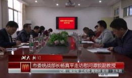 湘潭大学爆料新闻最新消息,校园事件引发社会关注