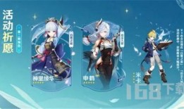 原神3.5卡池爆料最新,神秘新角色登场，元素平衡再升级