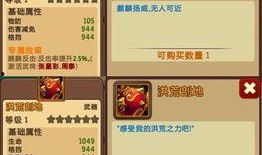 爆料装备图鉴攻略最新版,最新版深度解析，解锁最强装备配置