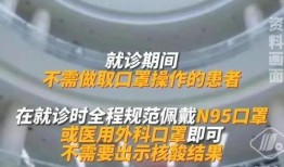 华西最新爆料消息今天疫情,疫情最新动态，揭秘病毒传播与防控策略”